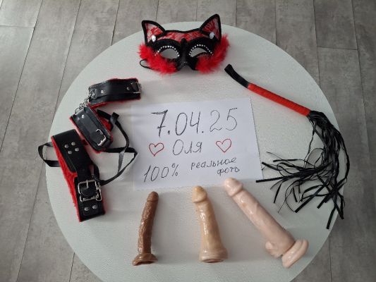 ОЛЯ МБР ВЫЕЗД , 8 993 005-21-20