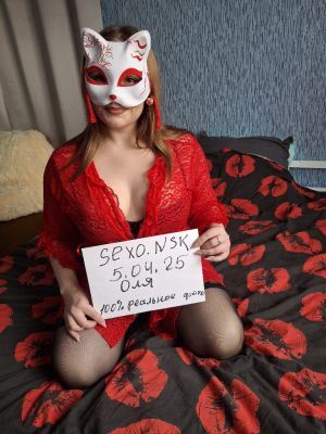 инди ОЛЯ МБР ВЫЕЗД 